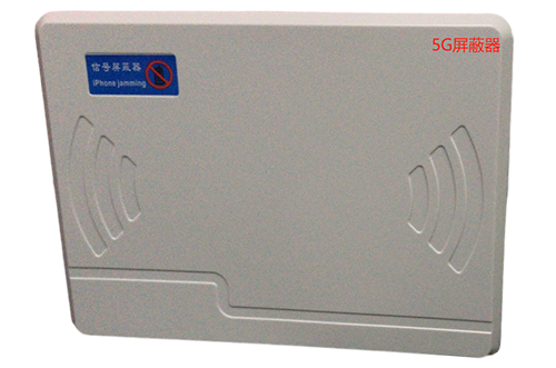 涿州经济型移动通信干扰器7路