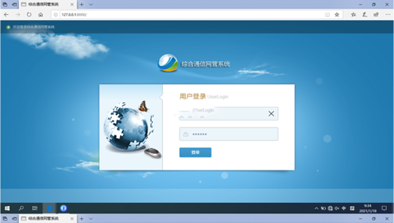  涿州无线通信对讲调度网管系统