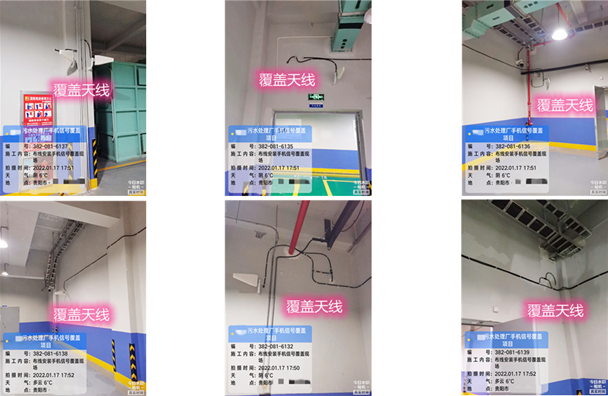  涿州污水处理净水厂地下箱体覆盖案例